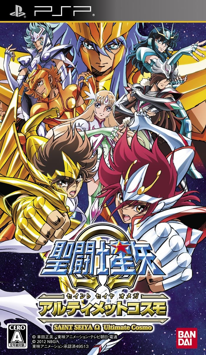 Saint Seiya Omega: Ultimate Cosmo second tailer - Gematsu